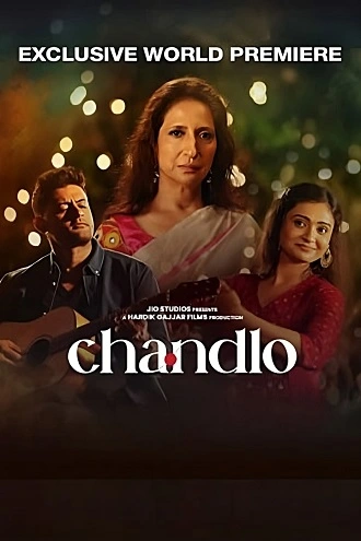 Chandlo | 2023 | Gujarati | 480p 720p 1080p