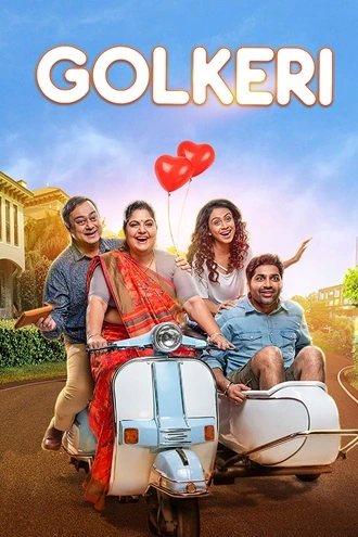 Golkeri | 2020 | Gujarati | 480p 720p 1080p