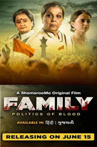 Family Politics of Blood | 2023 | Hindi-Gujarati | 480p 720p 1080p