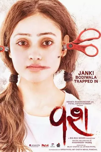 Vash | 2023 | Gujarati | 480p 720p 1080p