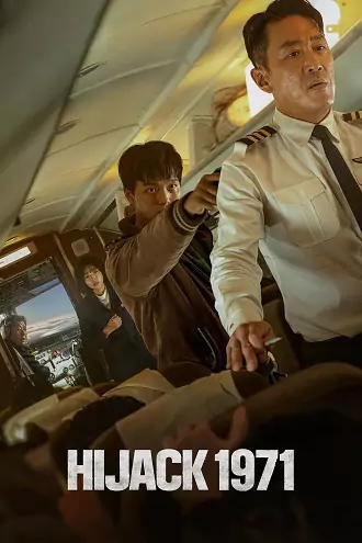 Hijack 1971 | 2024 | Korean With Subtitles | 480p 720p 1080p