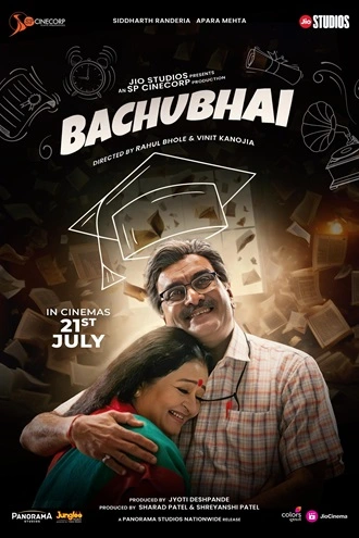 Bachubhai | 2023 | Gujarati | 480p 720p 1080p