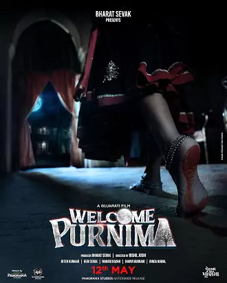Download Welcome Purnima | 2023 | Gujarati | 480p 720p 1080p