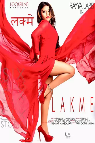 Lakme | 2016 | Hindi | 480p 720p 1080p