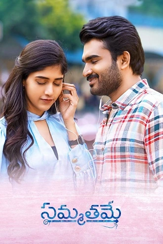 Download Gaus Electronics | 2022 | Hindi Dubbed | 480p 720p 1080p | MoviesRock