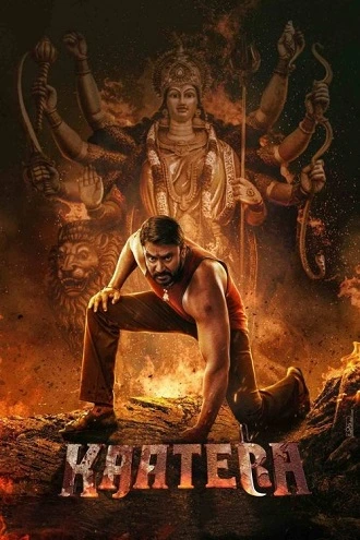 Download Kaatera | 2023 | Hindi – Kannada | 480p 720p 1080p