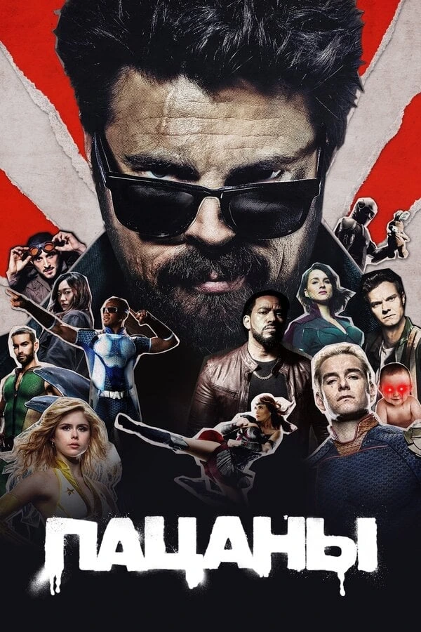 Download The Boys | 2020 | Season 2 | Netflix Original WEB Series | 480p 720p 1080p | MoviesRock