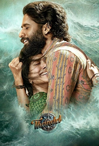 Download Thandel | 2025 | Hindi DD5.1 + Telugu | Dual Audio | WEB-DL | Full Movie 480p 720p 1080p