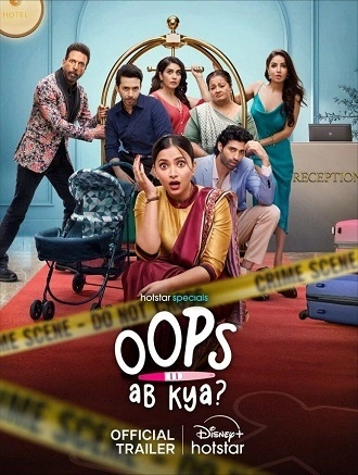 Download Oops Ab Kya | 2025 | Season 1 | MuLTi-Audio | Hindi | Complete Hotstar Special Web Series | 480p 720p 1080p