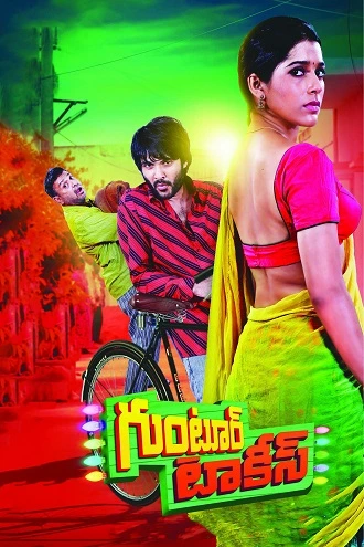 Download Guntur Talkies | 2016 | Dual Audio | Hindi (ORG 5.1) & Telugu | WEB-DL 480p 720p 1080p