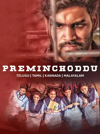 Download Preminchoddu | 2024 | Hindi ORG | WEB-DL | Full Movie 480p 720p 1080p