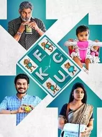 Download FCUK: Father Chitti Umaa Kaarthik | 2021 | Hindi ORG | Dual Audio | WEB-DL | Full Movie 480p 720p 1080p