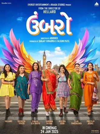 Download Umbarro | 2025 | Gujarati | WEB-DL | Full Movie 480p 720p 1080p