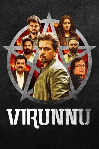 Download Virunnu | 2024 | Hindi ORG | Dual Audio | WEB-DL | Full Movie 480p 720p 1080p